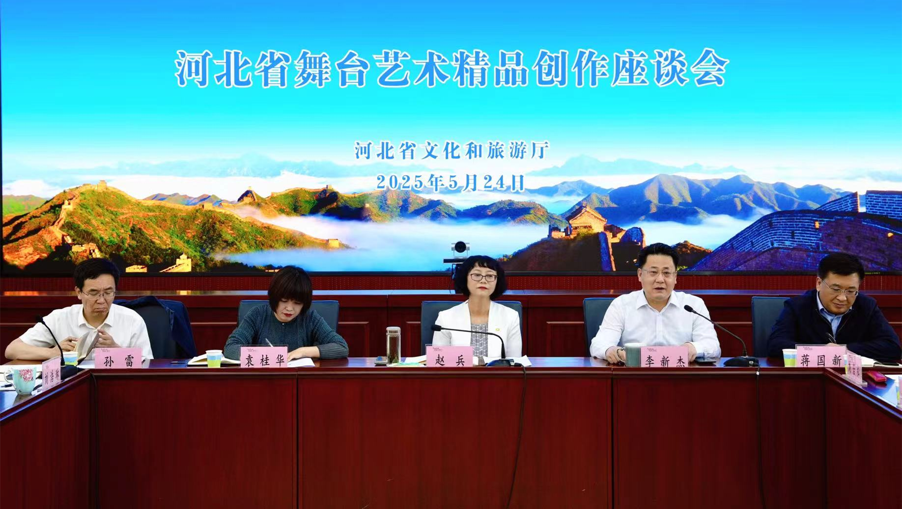 河北省舞臺藝術精品創作座談會召開